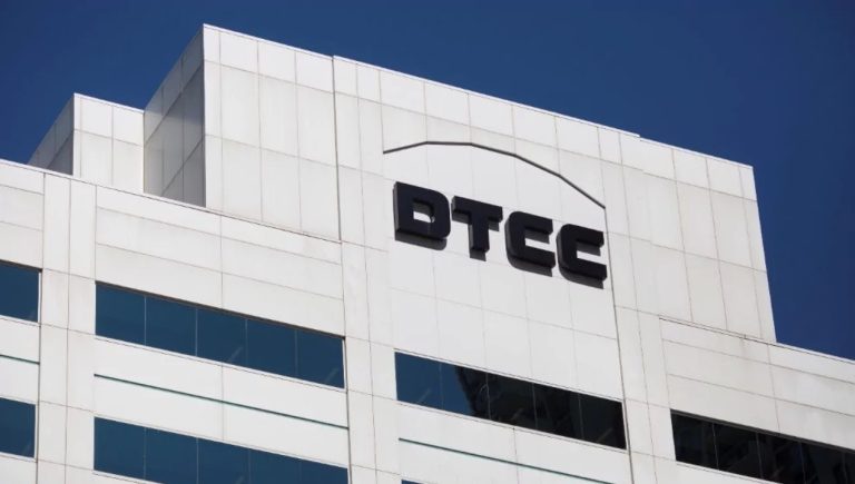 DTCC Internship Program 2024